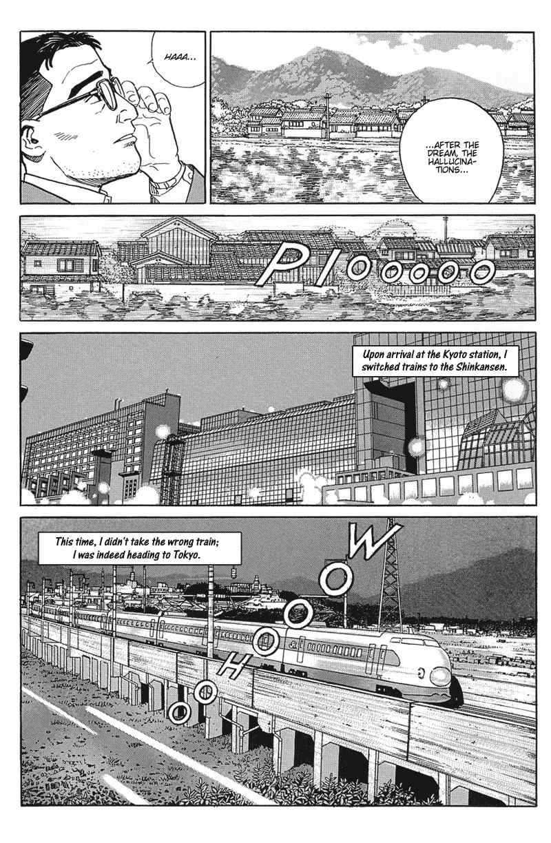 Harukana Machi-E Chapter 16 page 32 - Chapter 16