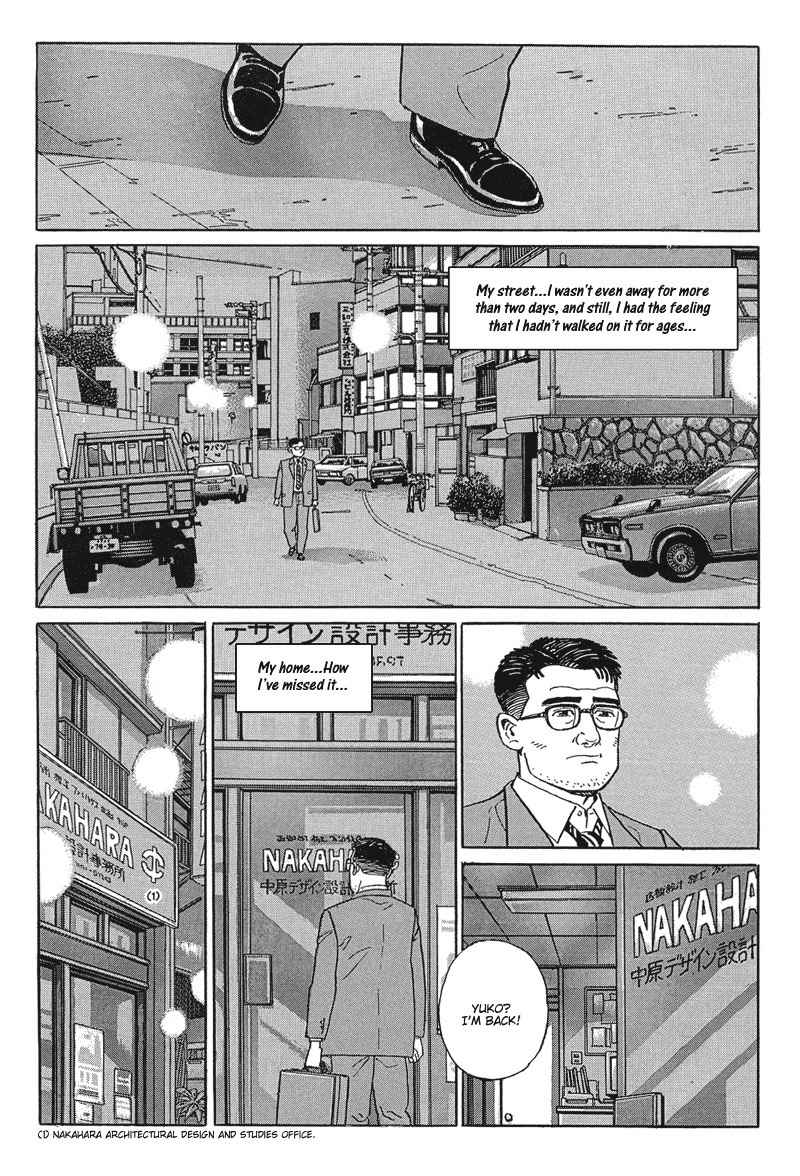 Harukana Machi-E Chapter 16 page 33 - Chapter 16