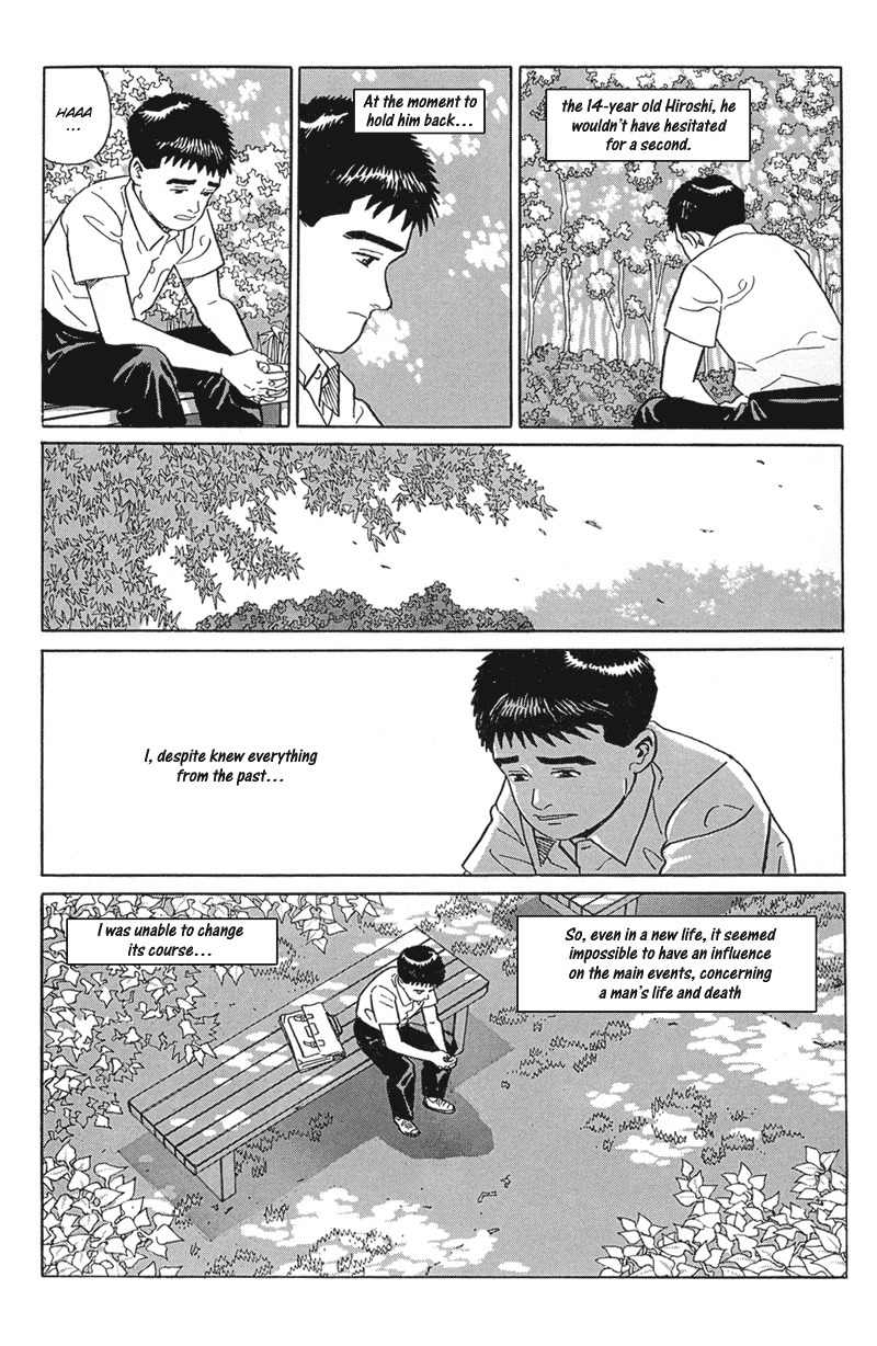 Harukana Machi-E Chapter 16 page 4 - Chapter 16