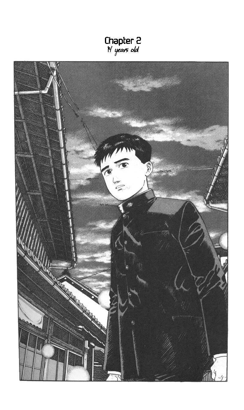 Harukana Machi-E Chapter 2 page 2 - Chapter 2