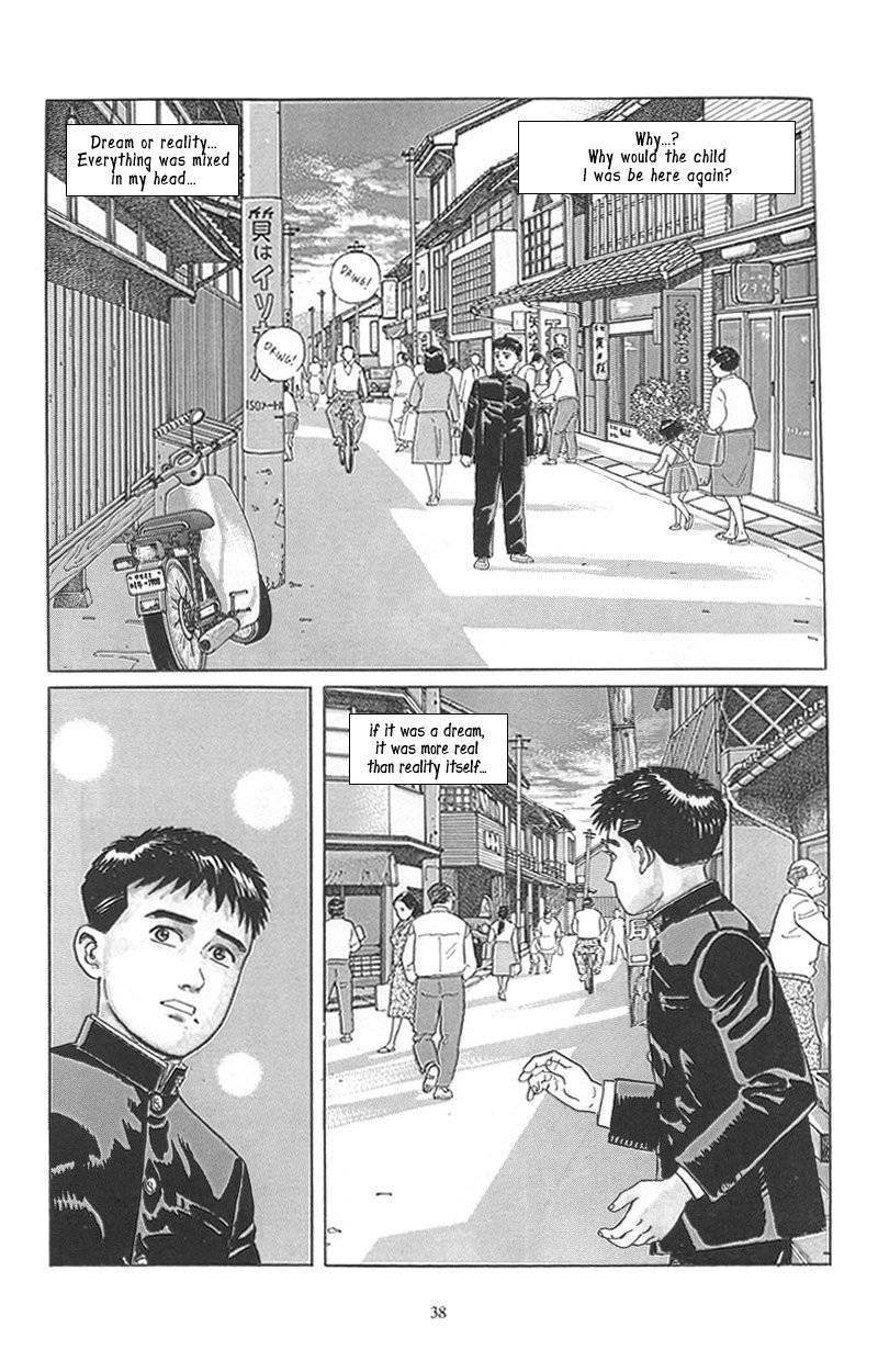 Harukana Machi-E Chapter 2 page 3 - Chapter 2
