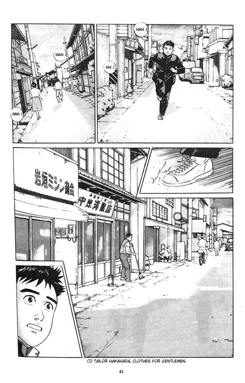 Harukana Machi-E Chapter 2 page 6 - Chapter 2