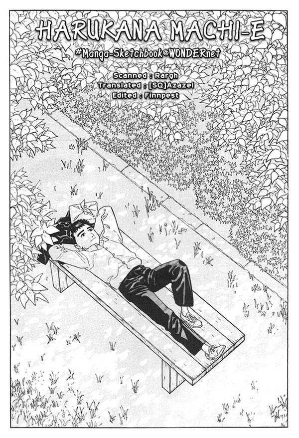 Harukana Machi-E Chapter 3 page 1 - Chapter 3