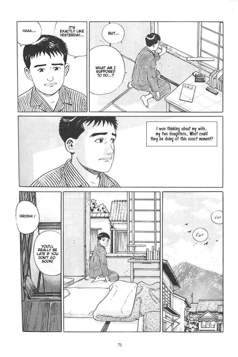 Harukana Machi-E Chapter 3 page 12 - Chapter 3