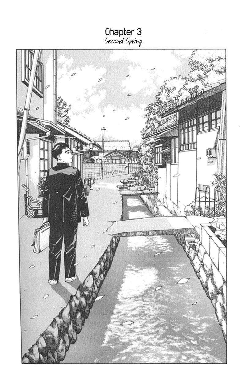 Harukana Machi-E Chapter 3 page 2 - Chapter 3