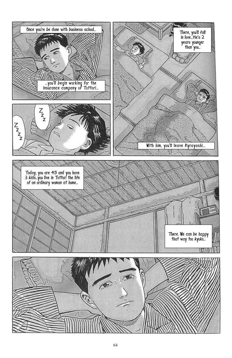 Harukana Machi-E Chapter 3 page 5 - Chapter 3
