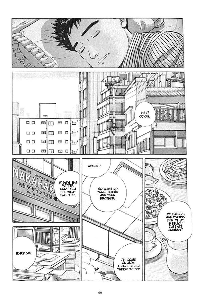 Harukana Machi-E Chapter 3 page 7 - Chapter 3