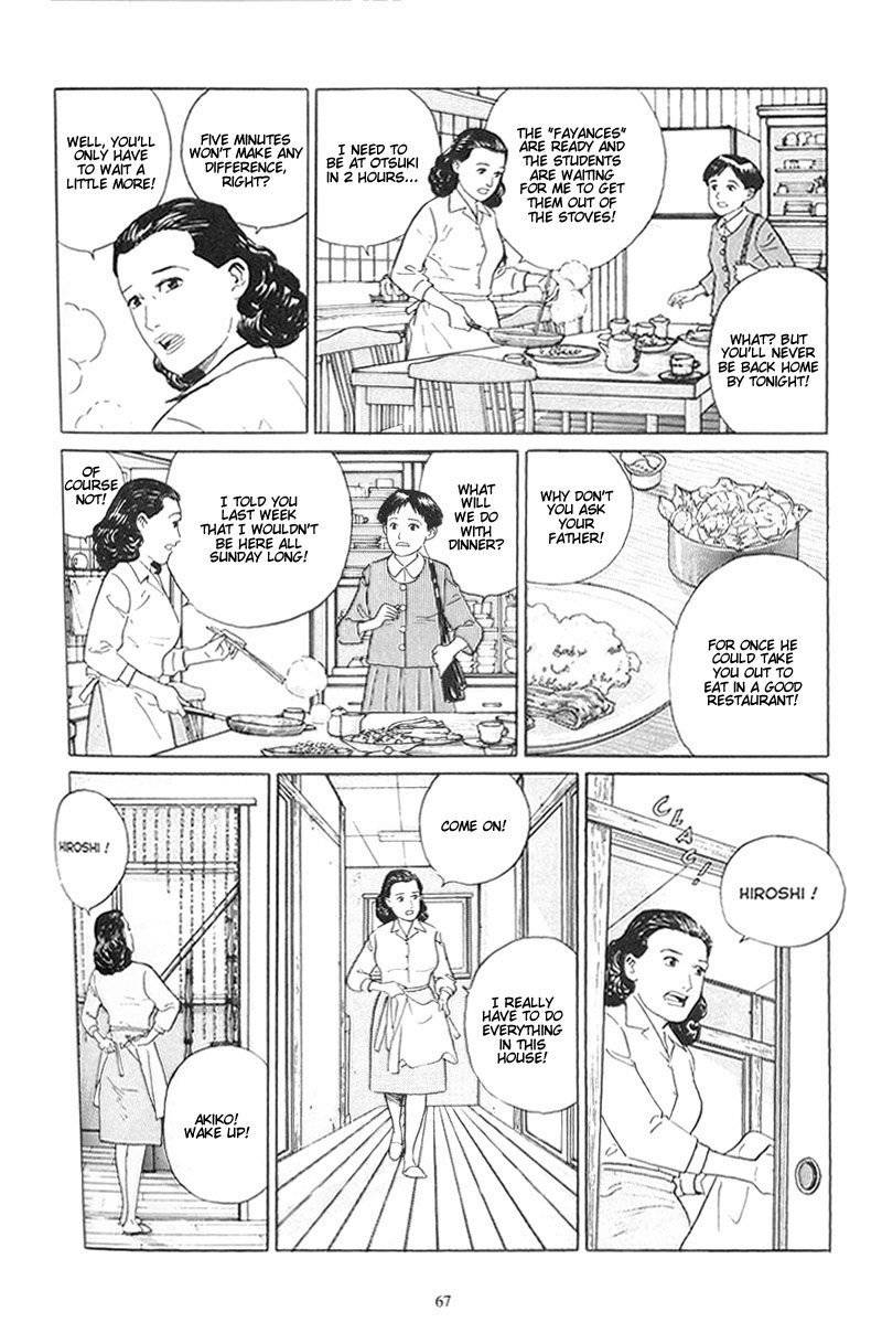 Harukana Machi-E Chapter 3 page 8 - Chapter 3