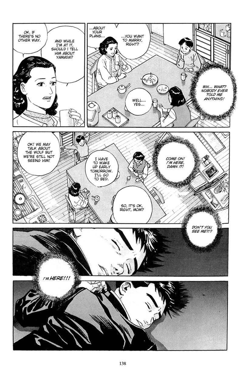 Harukana Machi-E Chapter 6 page 11 - Chapter 6
