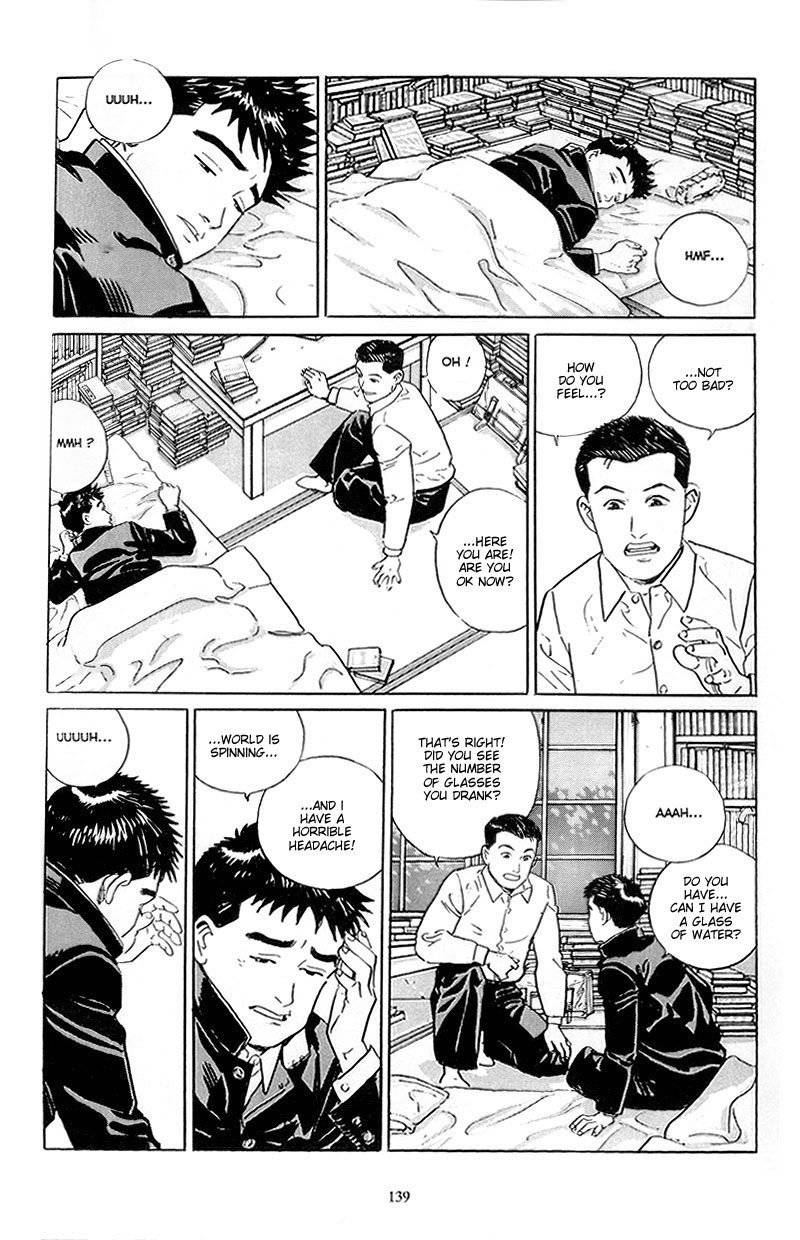 Harukana Machi-E Chapter 6 page 12 - Chapter 6