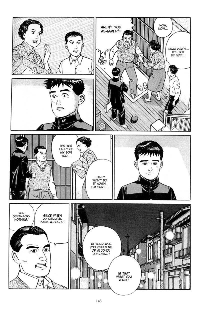 Harukana Machi-E Chapter 6 page 16 - Chapter 6