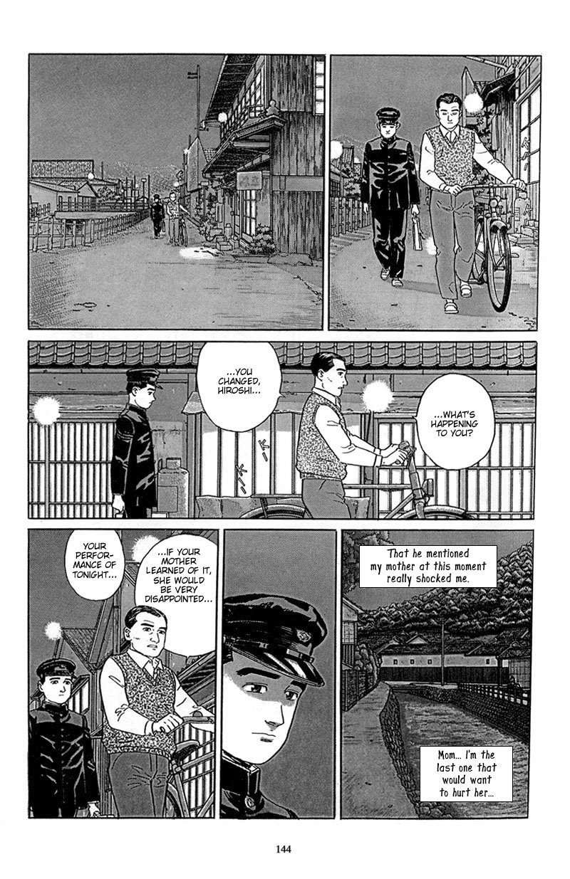 Harukana Machi-E Chapter 6 page 17 - Chapter 6