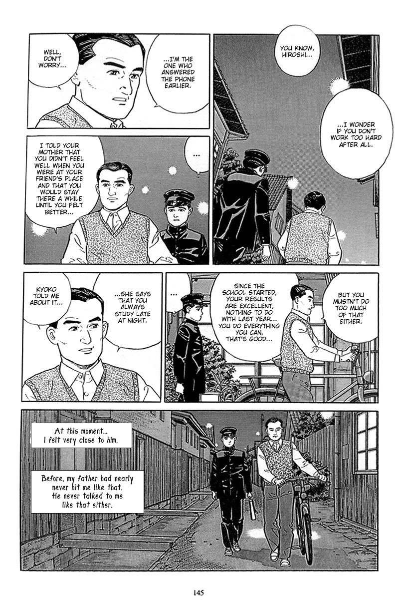 Harukana Machi-E Chapter 6 page 18 - Chapter 6