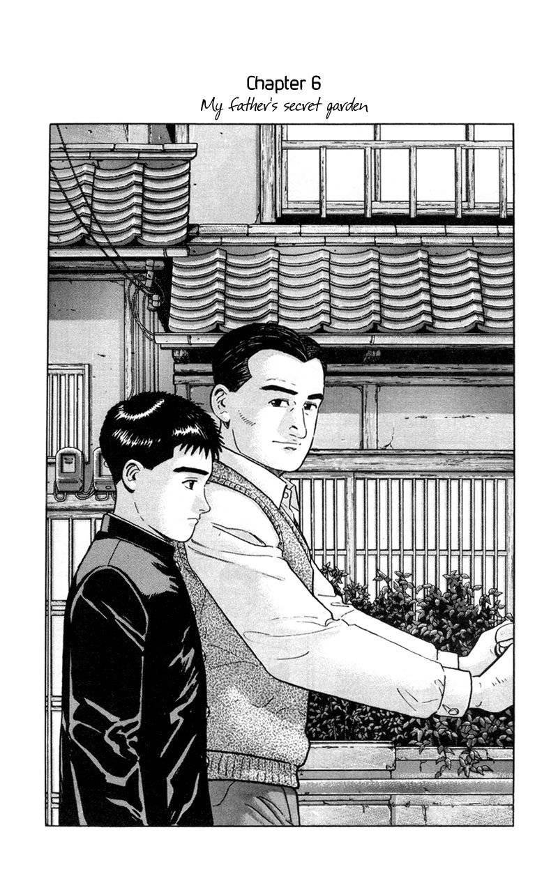 Harukana Machi-E Chapter 6 page 2 - Chapter 6