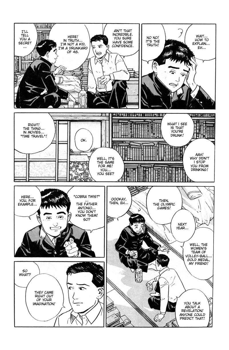 Harukana Machi-E Chapter 6 page 5 - Chapter 6