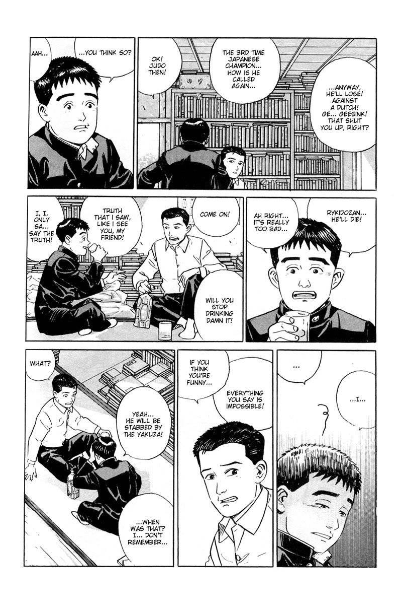 Harukana Machi-E Chapter 6 page 6 - Chapter 6
