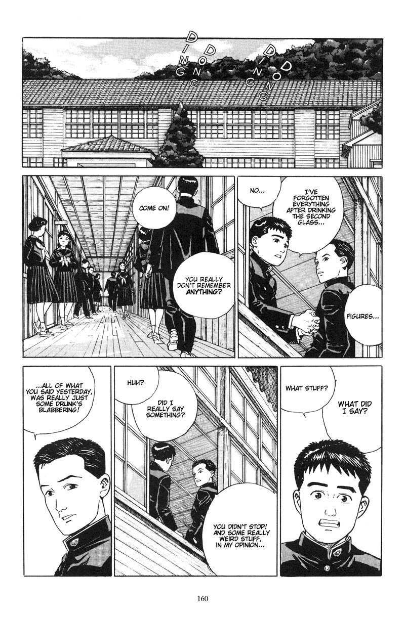 Harukana Machi-E Chapter 7 page 11 - Chapter 7
