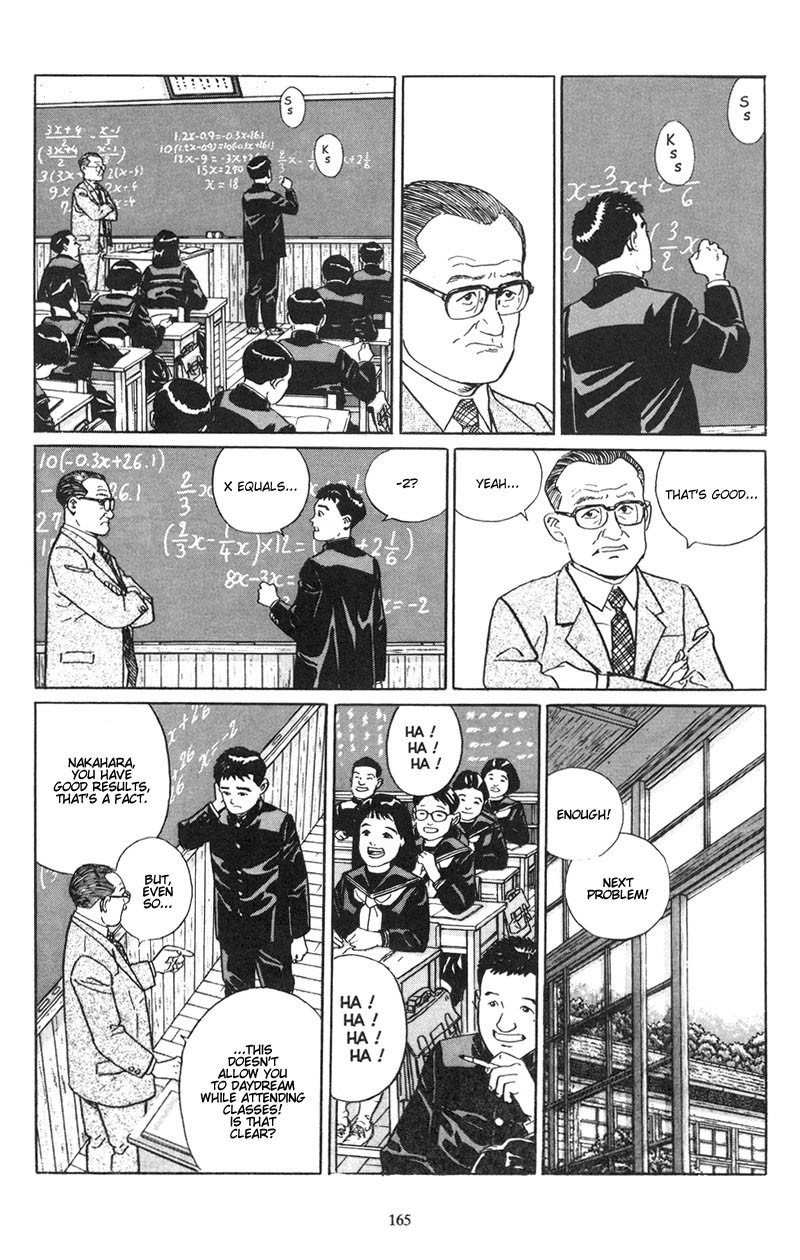 Harukana Machi-E Chapter 7 page 16 - Chapter 7