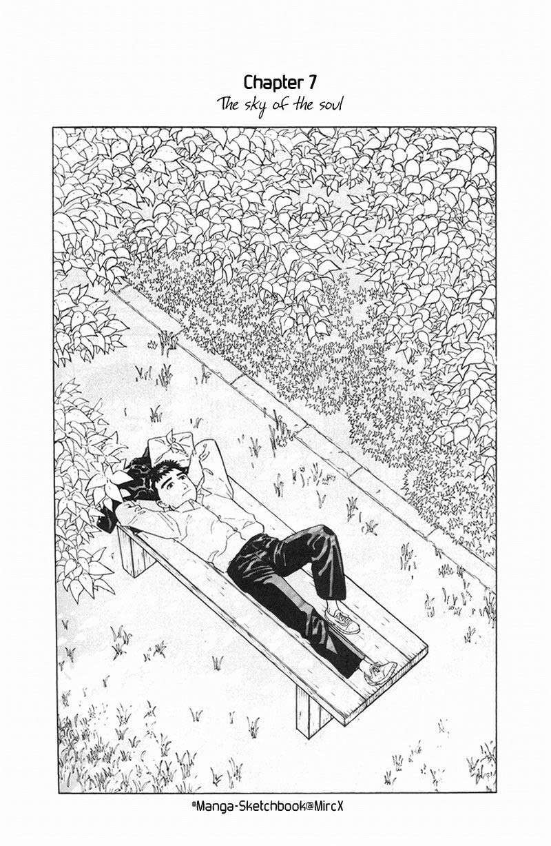 Harukana Machi-E Chapter 7 page 2 - Chapter 7