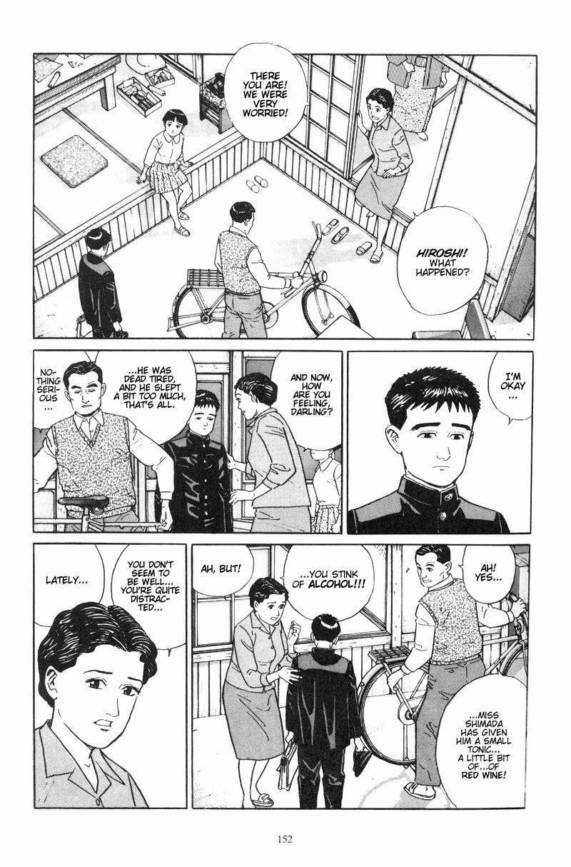 Harukana Machi-E Chapter 7 page 3 - Chapter 7