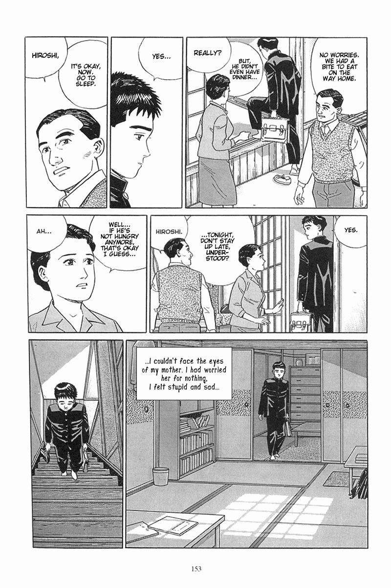 Harukana Machi-E Chapter 7 page 4 - Chapter 7