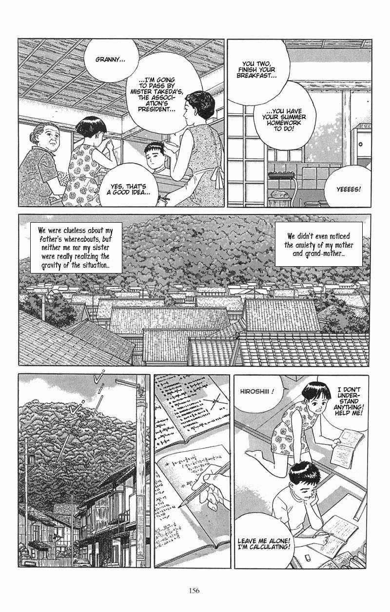 Harukana Machi-E Chapter 7 page 7 - Chapter 7