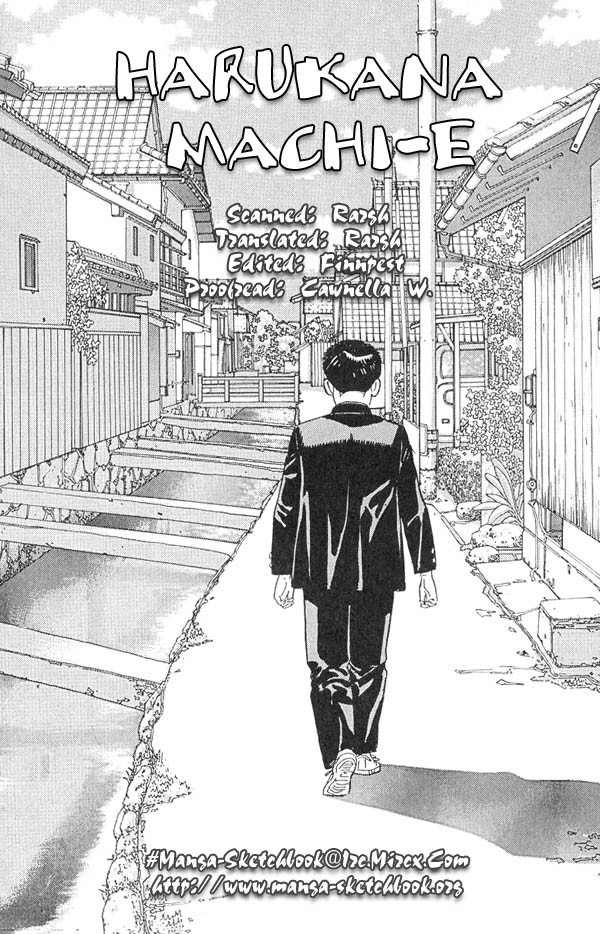 Harukana Machi-E Chapter 8 page 1 - Chapter 8