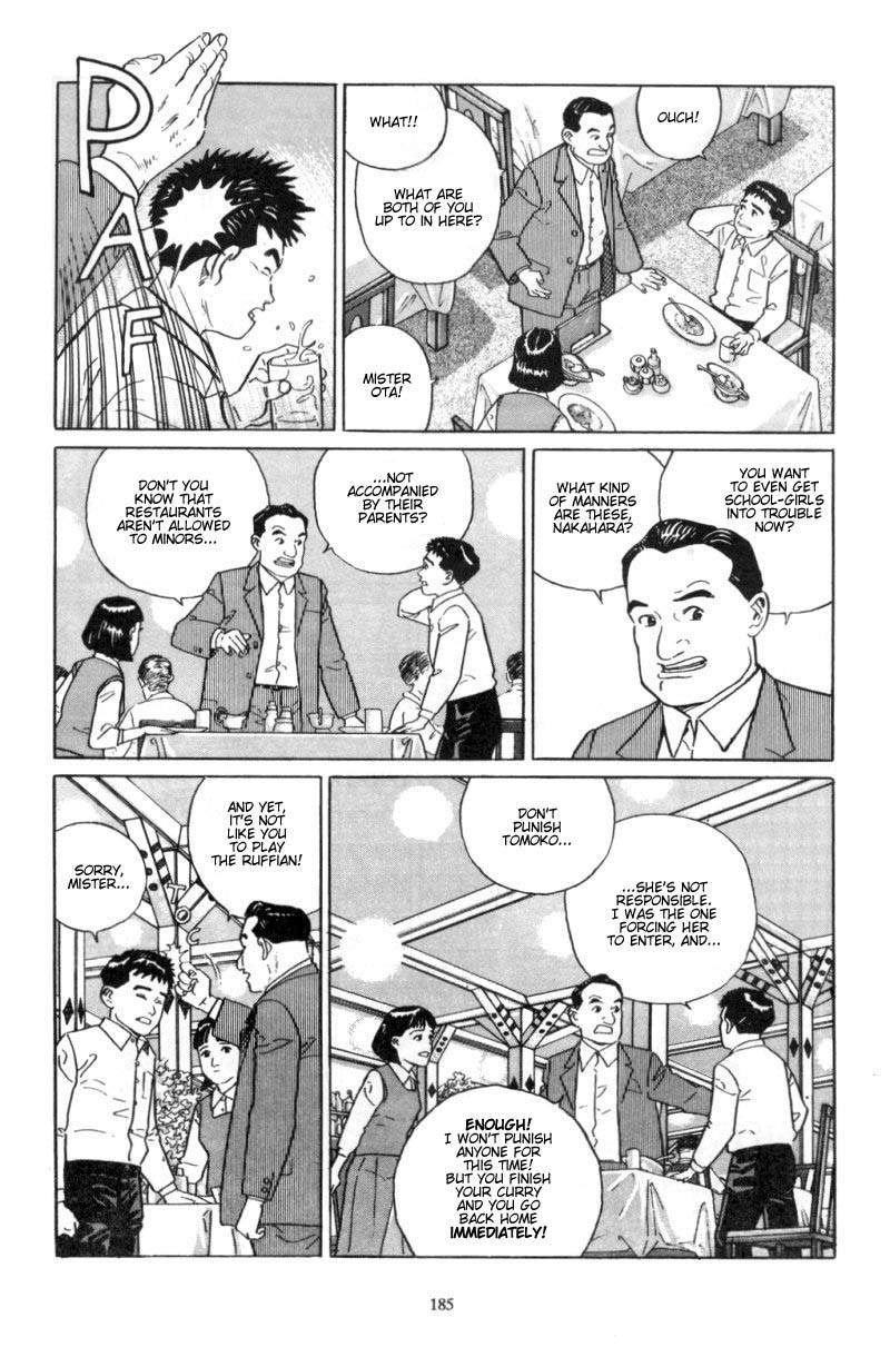 Harukana Machi-E Chapter 8 page 12 - Chapter 8