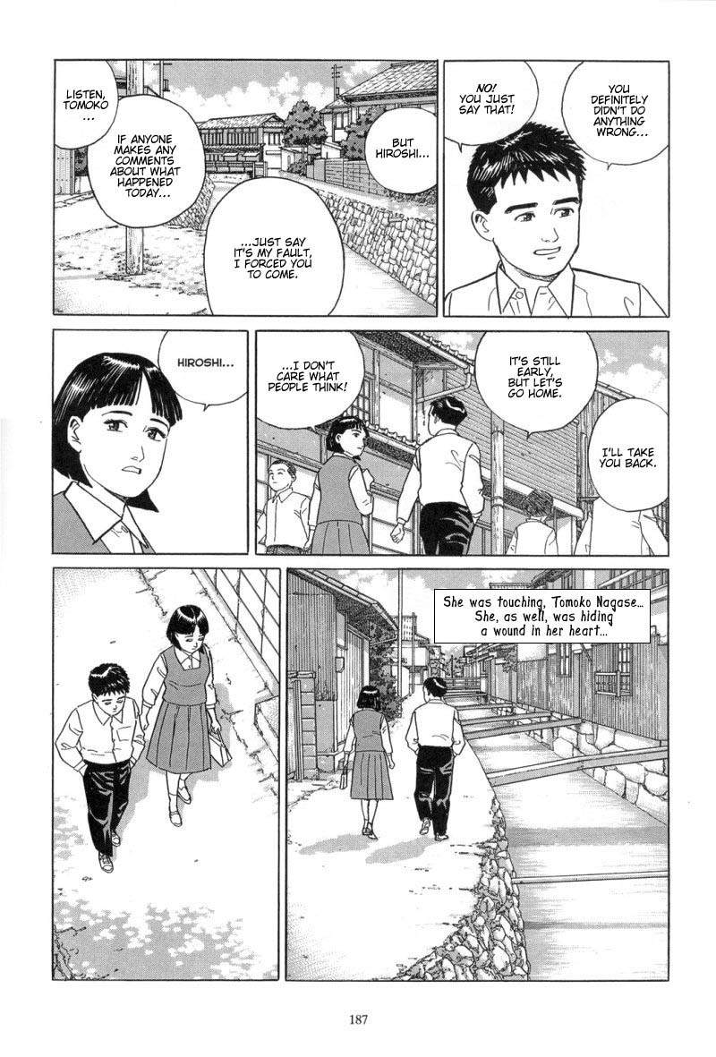 Harukana Machi-E Chapter 8 page 14 - Chapter 8