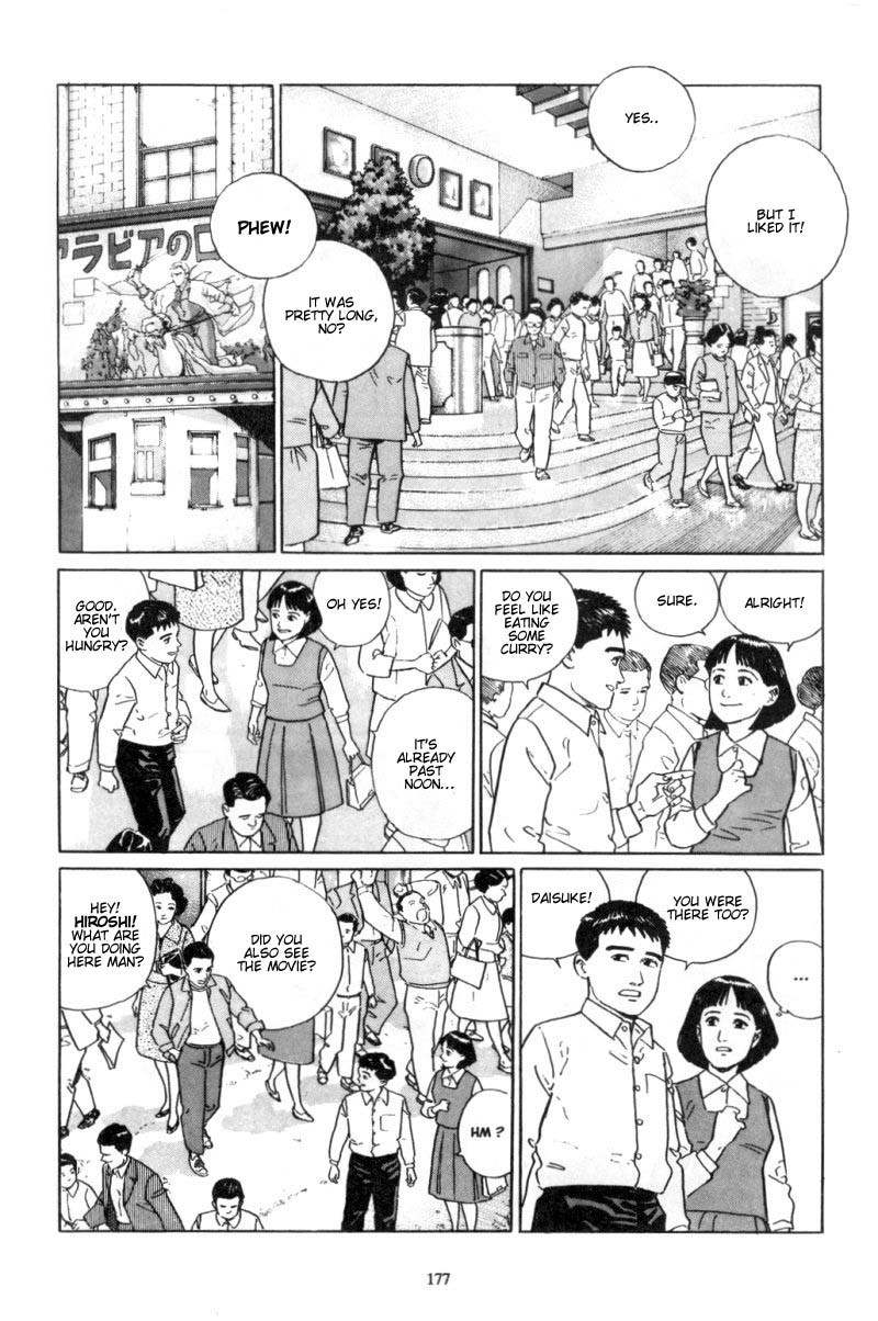 Harukana Machi-E Chapter 8 page 4 - Chapter 8