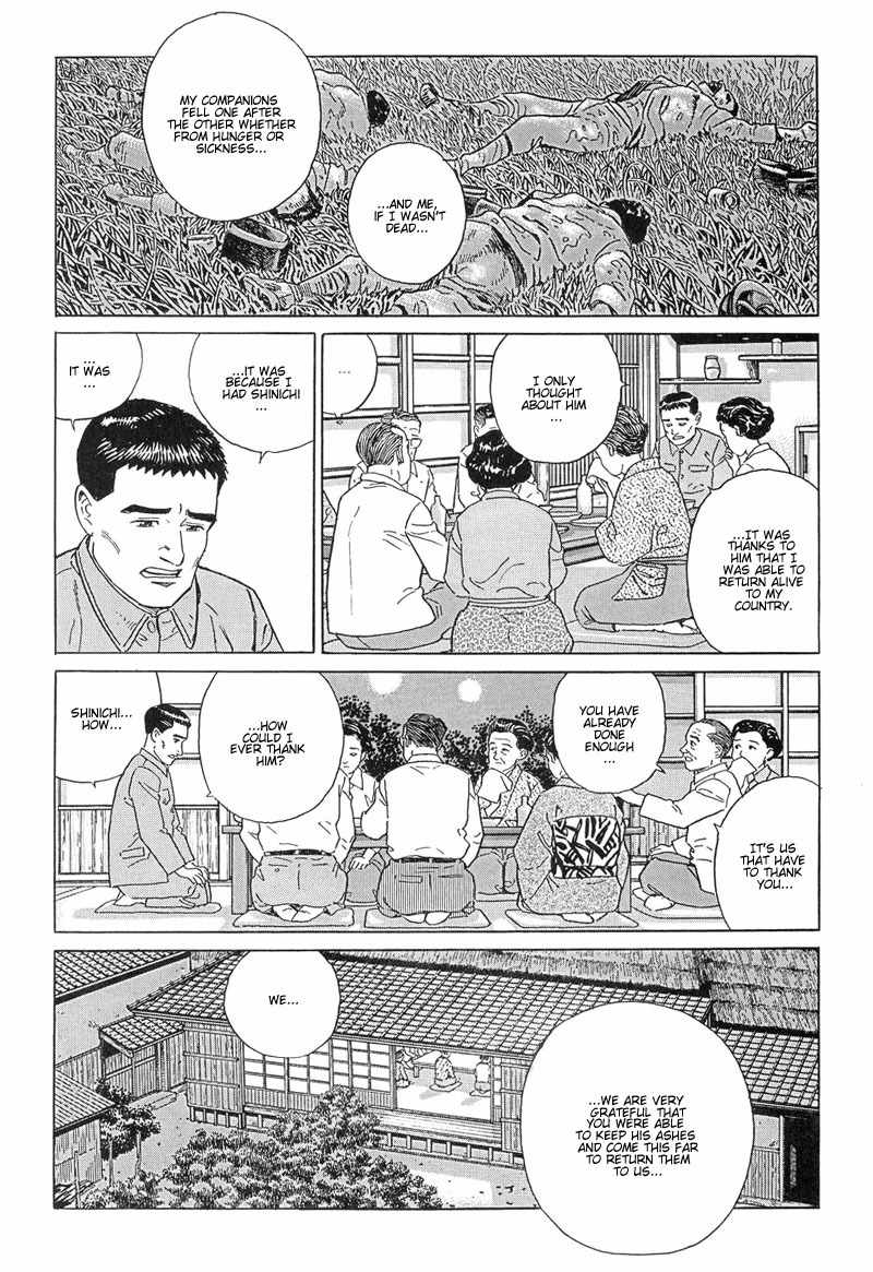 Harukana Machi-E Chapter 9 page 11 - Chapter 9