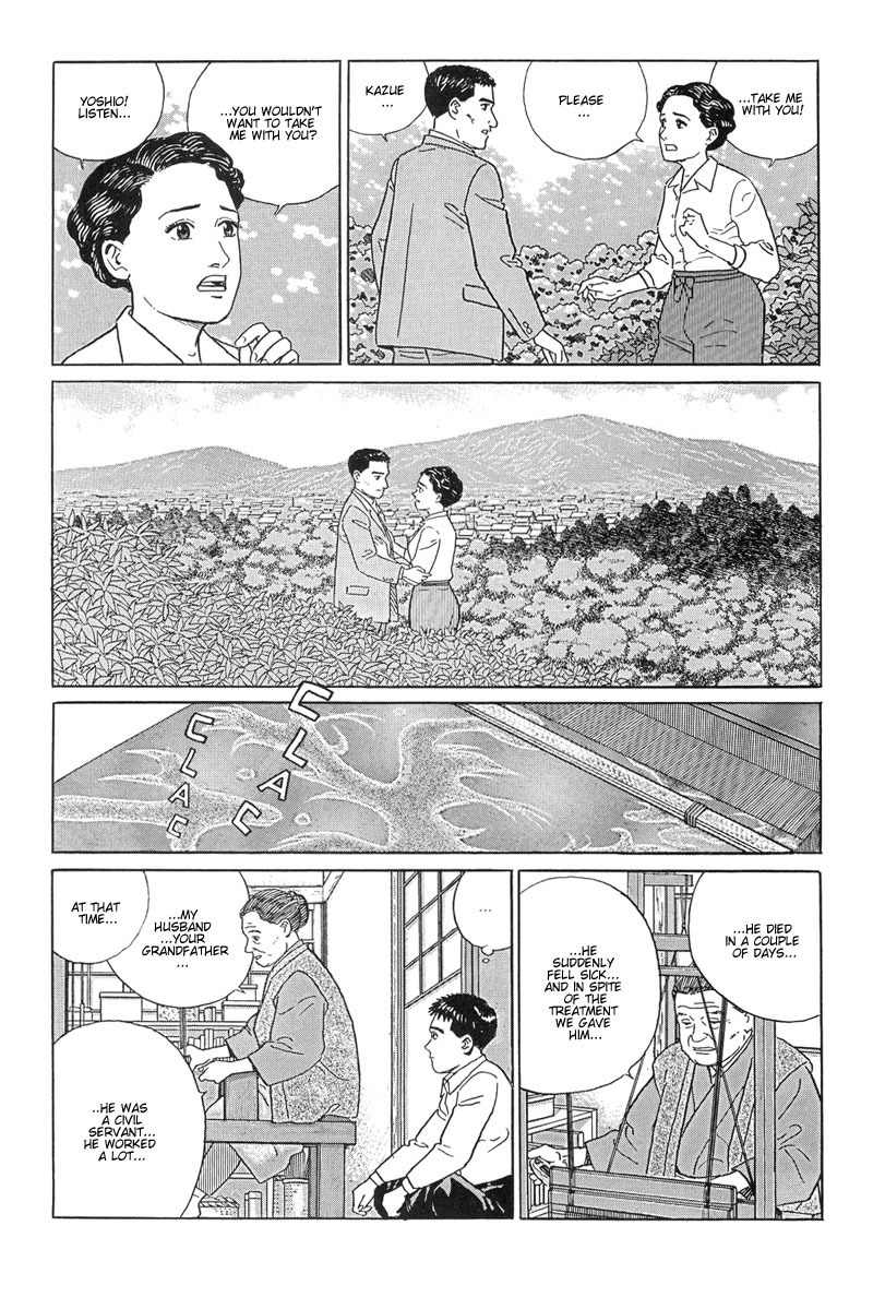 Harukana Machi-E Chapter 9 page 15 - Chapter 9