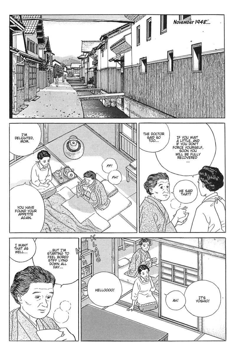 Harukana Machi-E Chapter 9 page 17 - Chapter 9