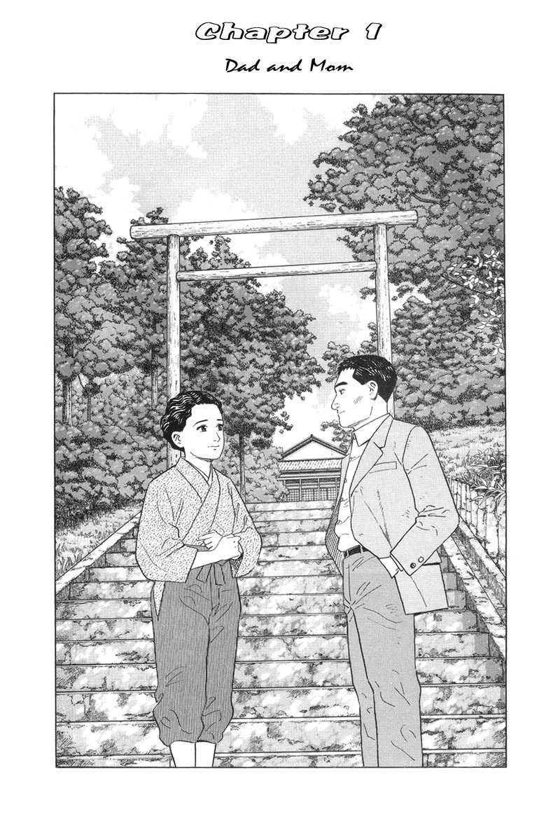 Harukana Machi-E Chapter 9 page 3 - Chapter 9
