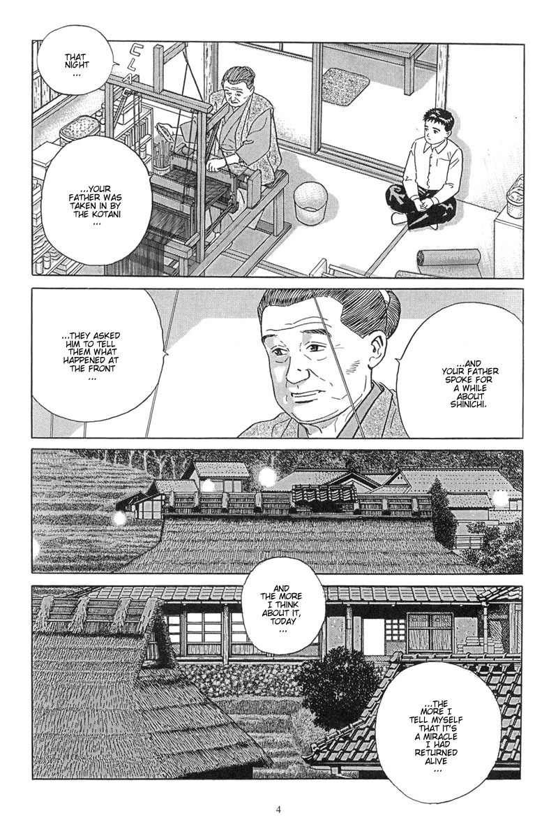Harukana Machi-E Chapter 9 page 4 - Chapter 9