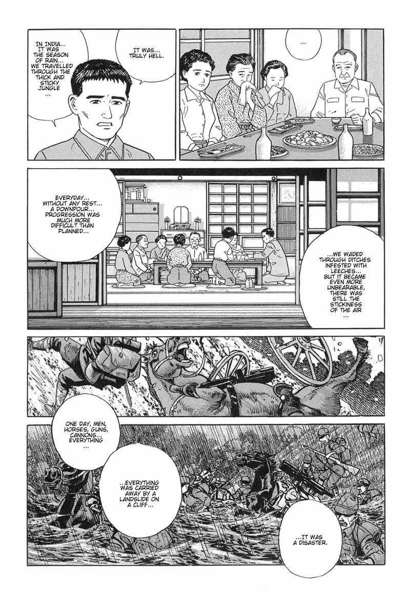 Harukana Machi-E Chapter 9 page 5 - Chapter 9