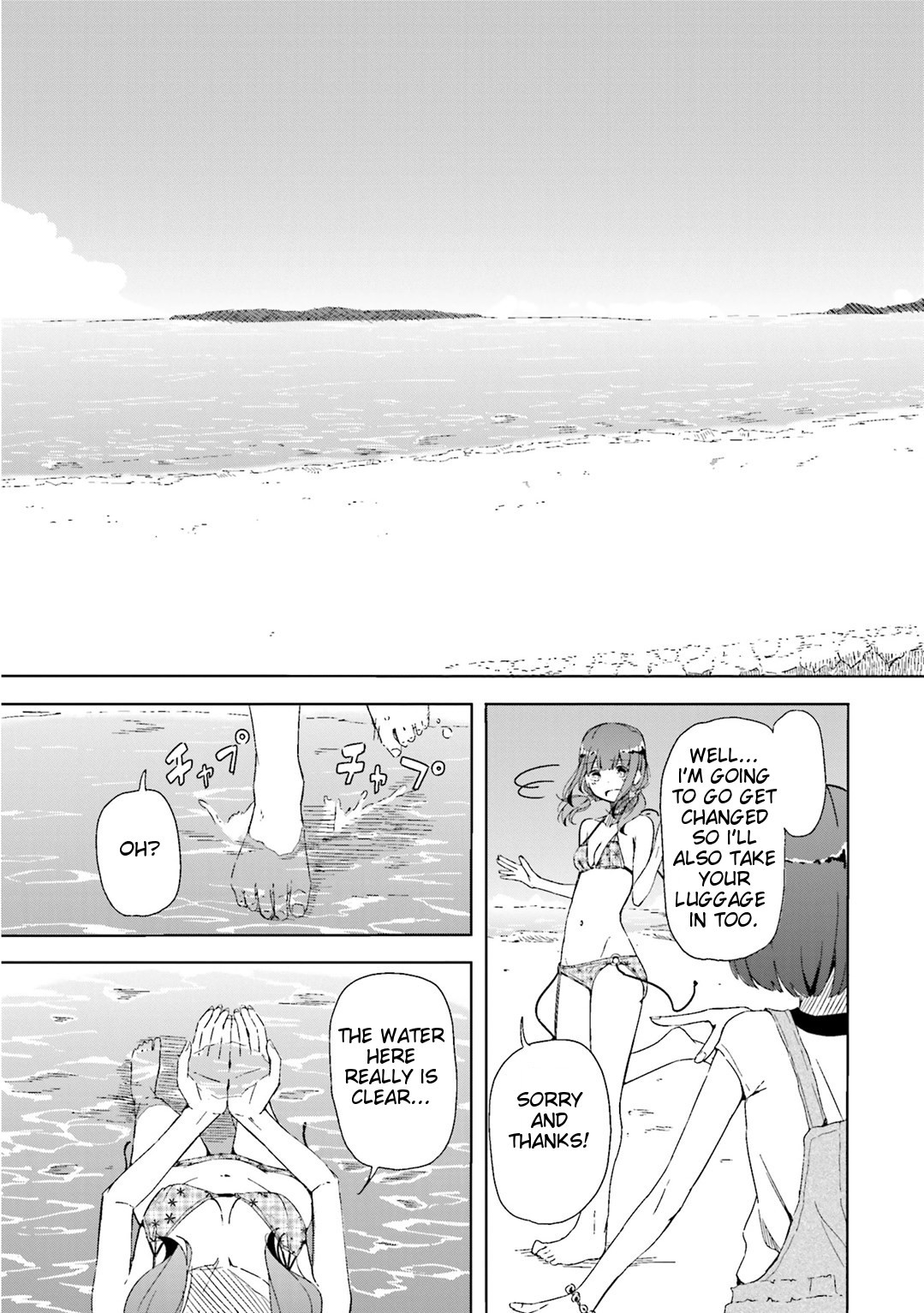 Harukana Receive Chapter 1 page 12 - Chapter 1: There Is No Need For Something Like An Ace