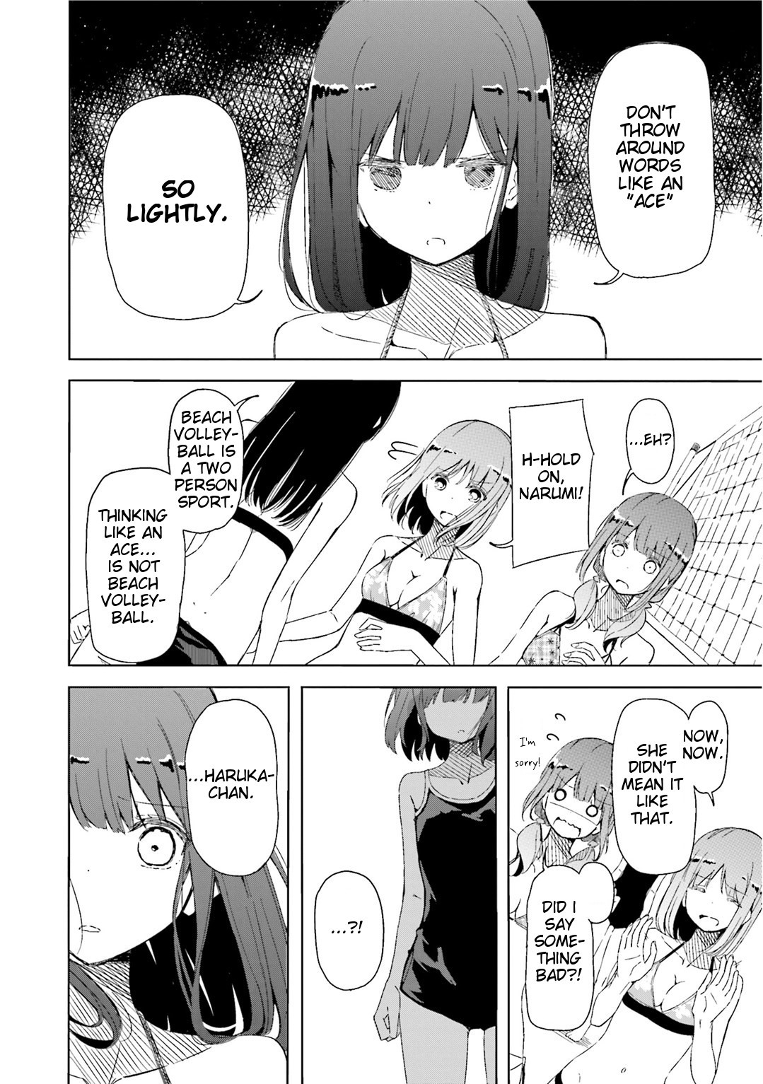Harukana Receive Chapter 1 page 19 - Chapter 1: There Is No Need For Something Like An Ace