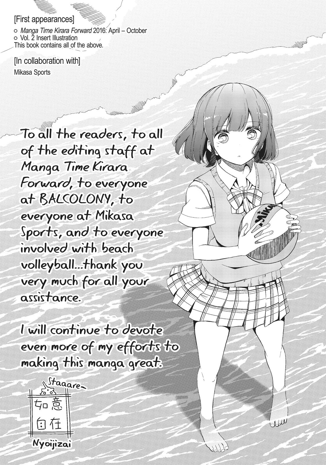 Harukana Receive Chapter 13 page 28 - Chapter 13