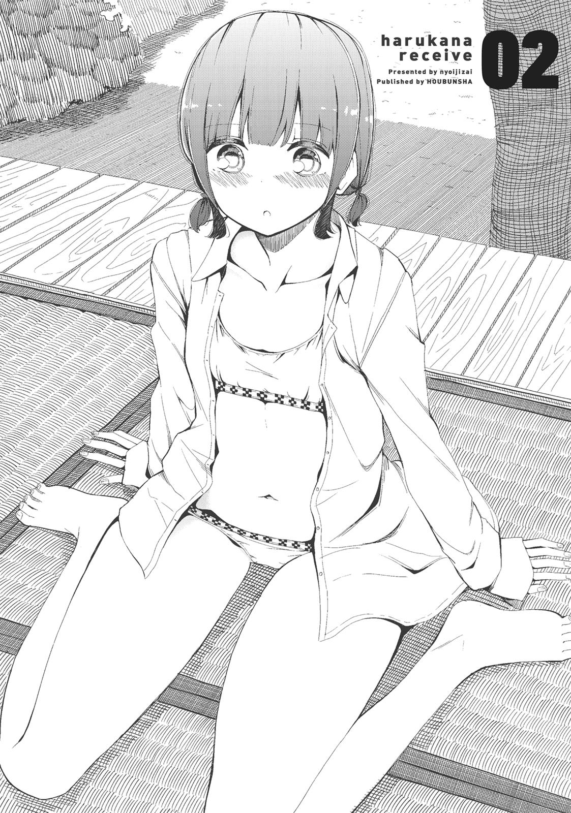 Harukana Receive Chapter 13 page 29 - Chapter 13