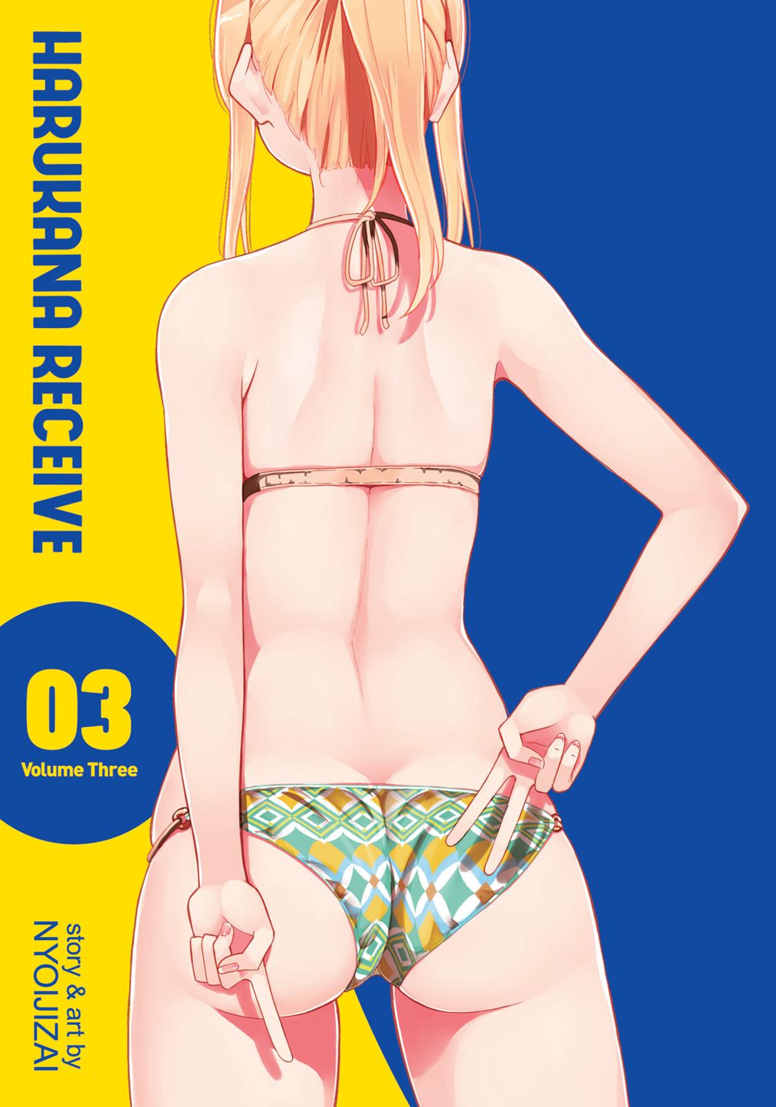 Harukana Receive Chapter 14 page 3 - Chapter 14