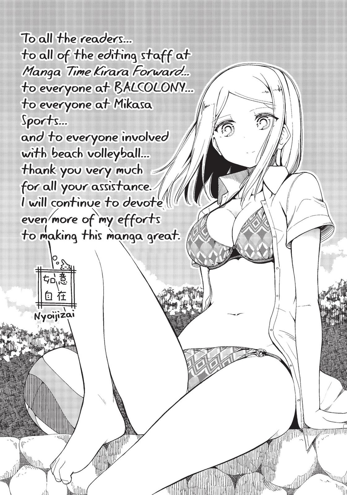 Harukana Receive Chapter 19 page 29 - Chapter 19