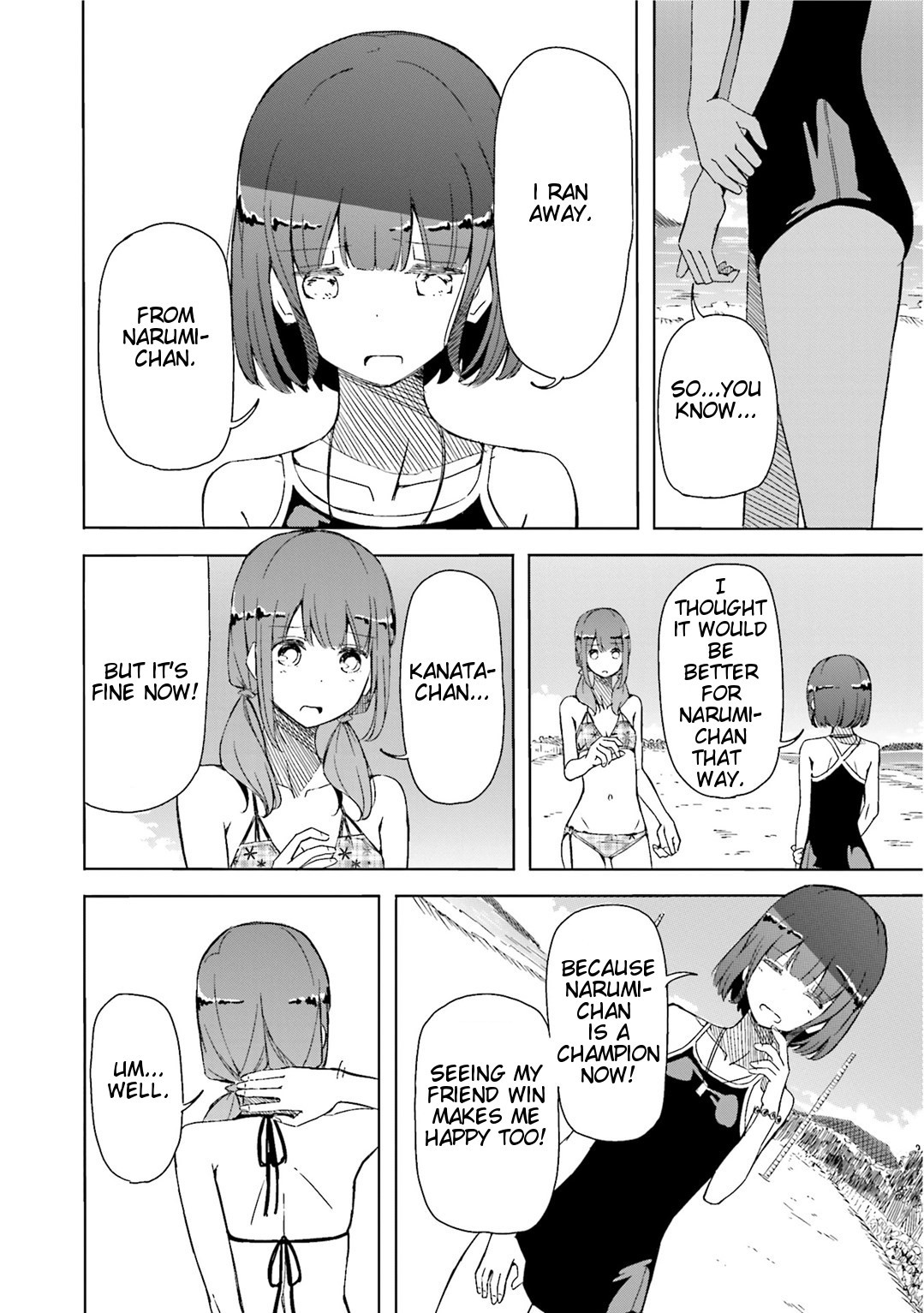 Harukana Receive Chapter 2 page 10 - Chapter 2: Then, Won't You Play With Me?