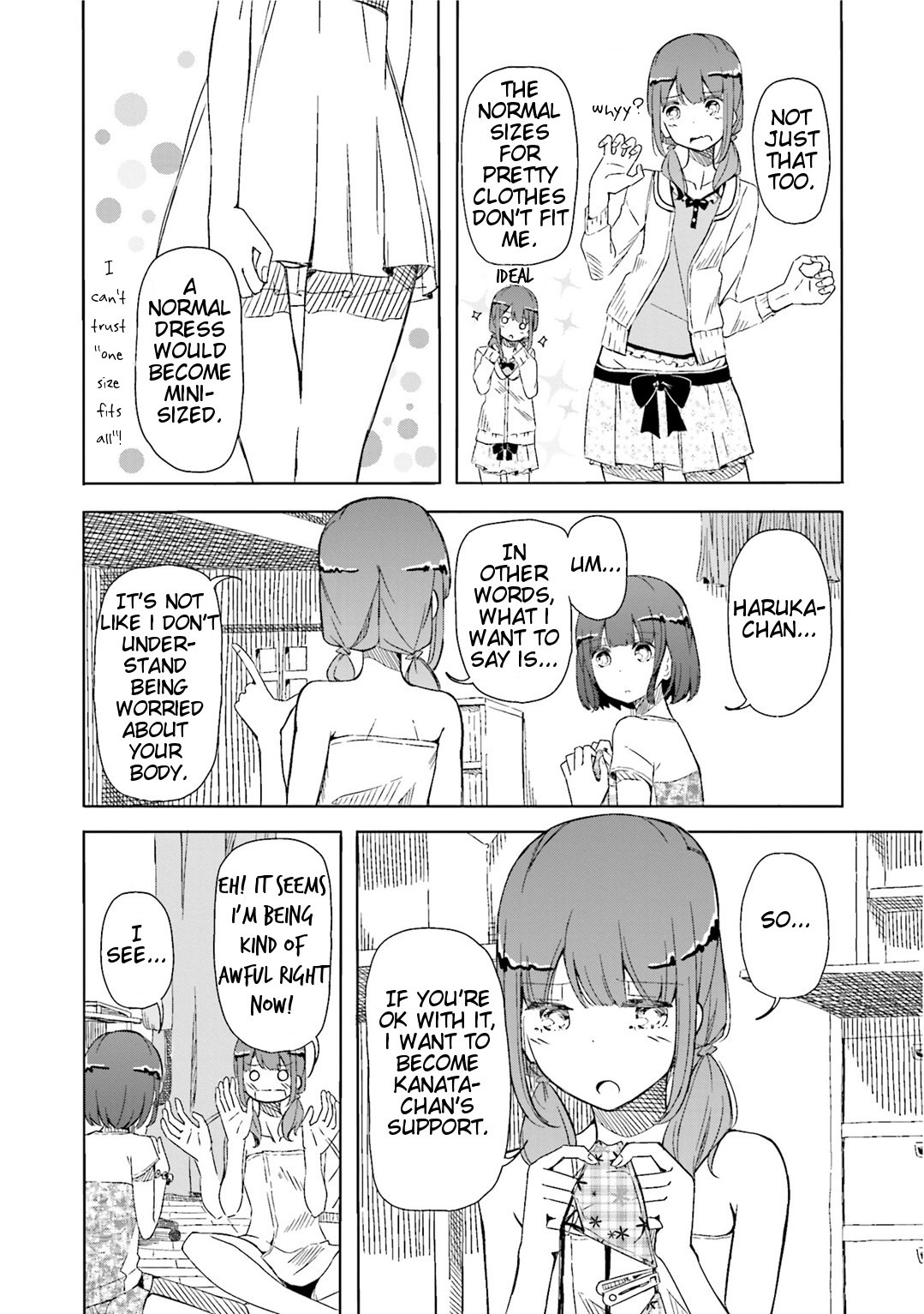Harukana Receive Chapter 2 page 24 - Chapter 2: Then, Won't You Play With Me?