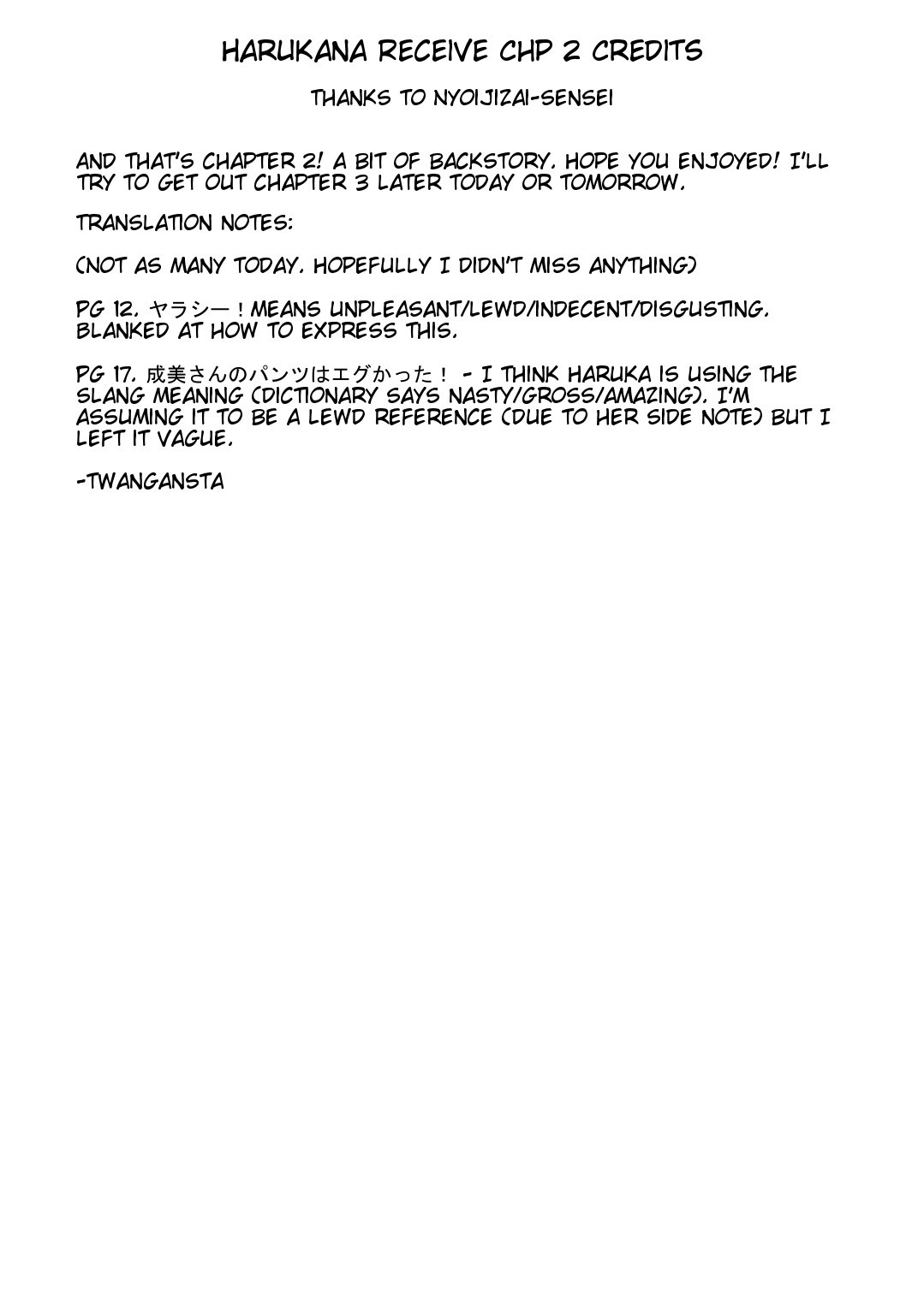 Harukana Receive Chapter 2 page 29 - Chapter 2: Then, Won't You Play With Me?