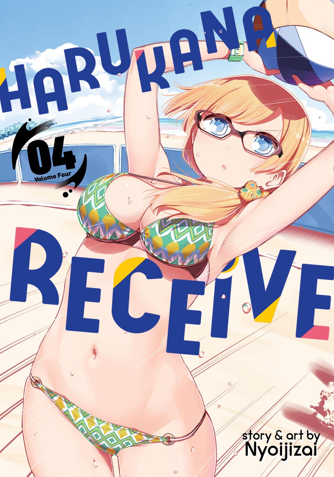 Harukana Receive Chapter 20 page 1 - Chapter 20