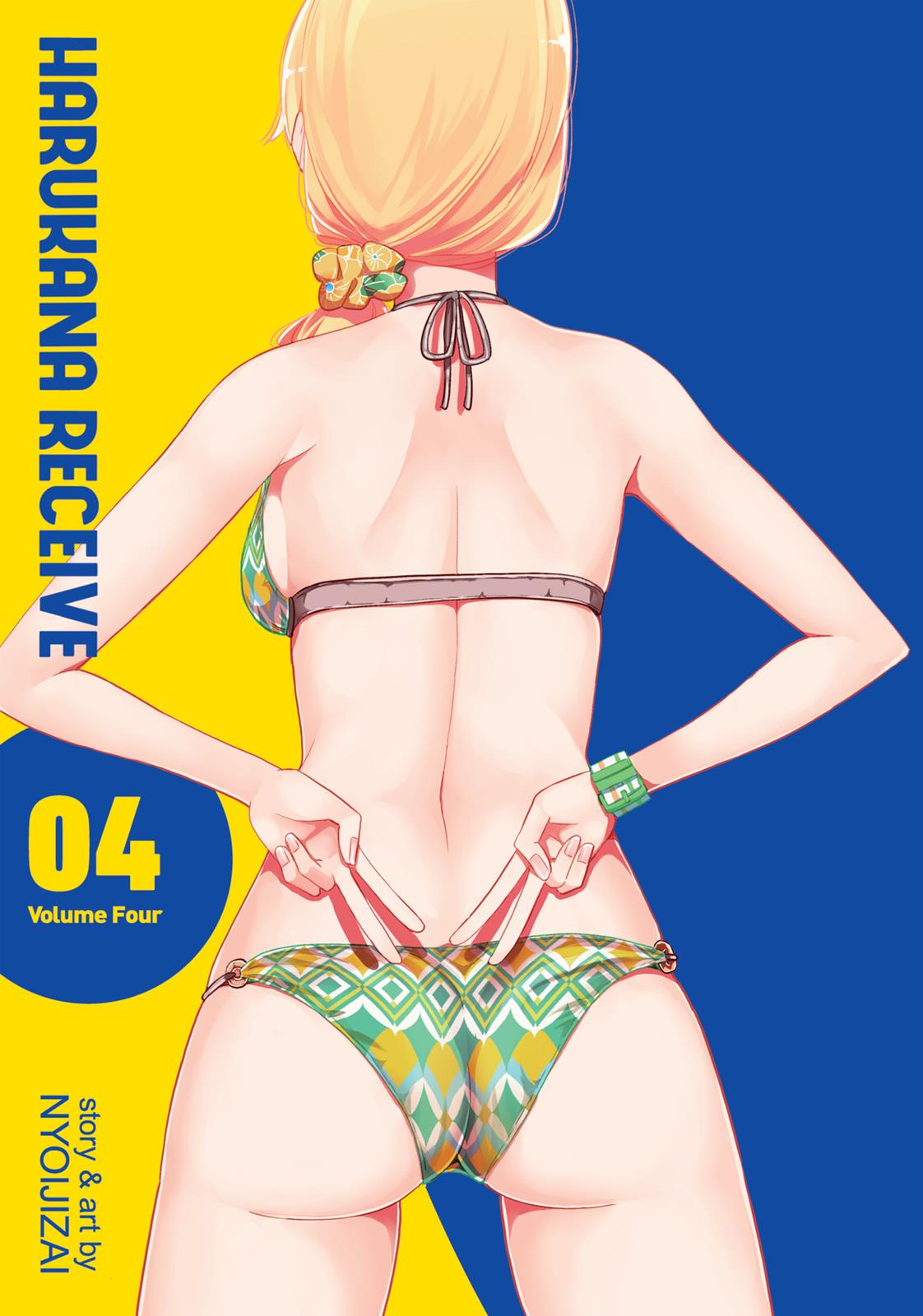 Harukana Receive Chapter 20 page 3 - Chapter 20