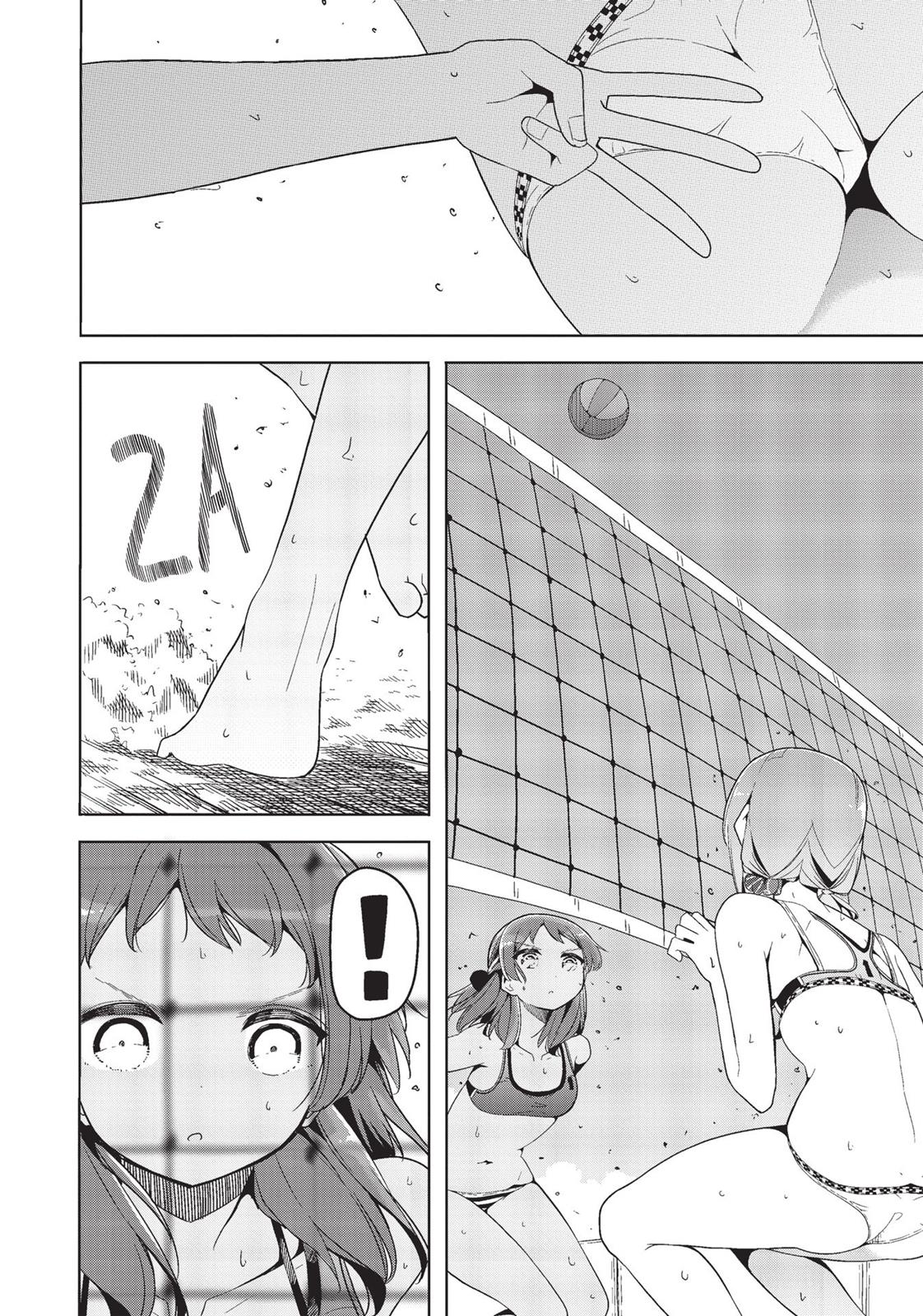 Harukana Receive Chapter 23 page 16 - Chapter 23