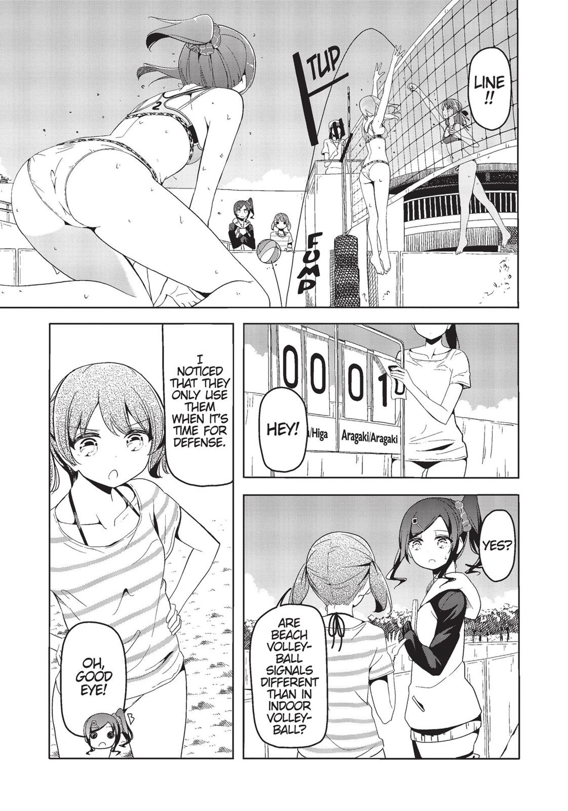 Harukana Receive Chapter 23 page 7 - Chapter 23