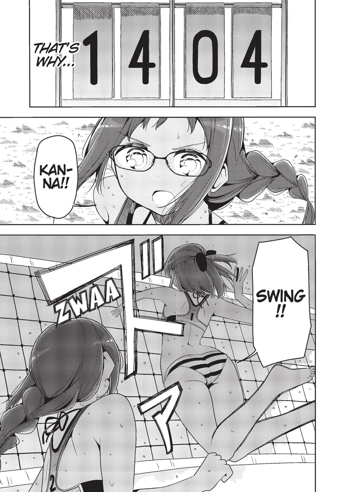 Harukana Receive Chapter 24 page 17 - Chapter 24